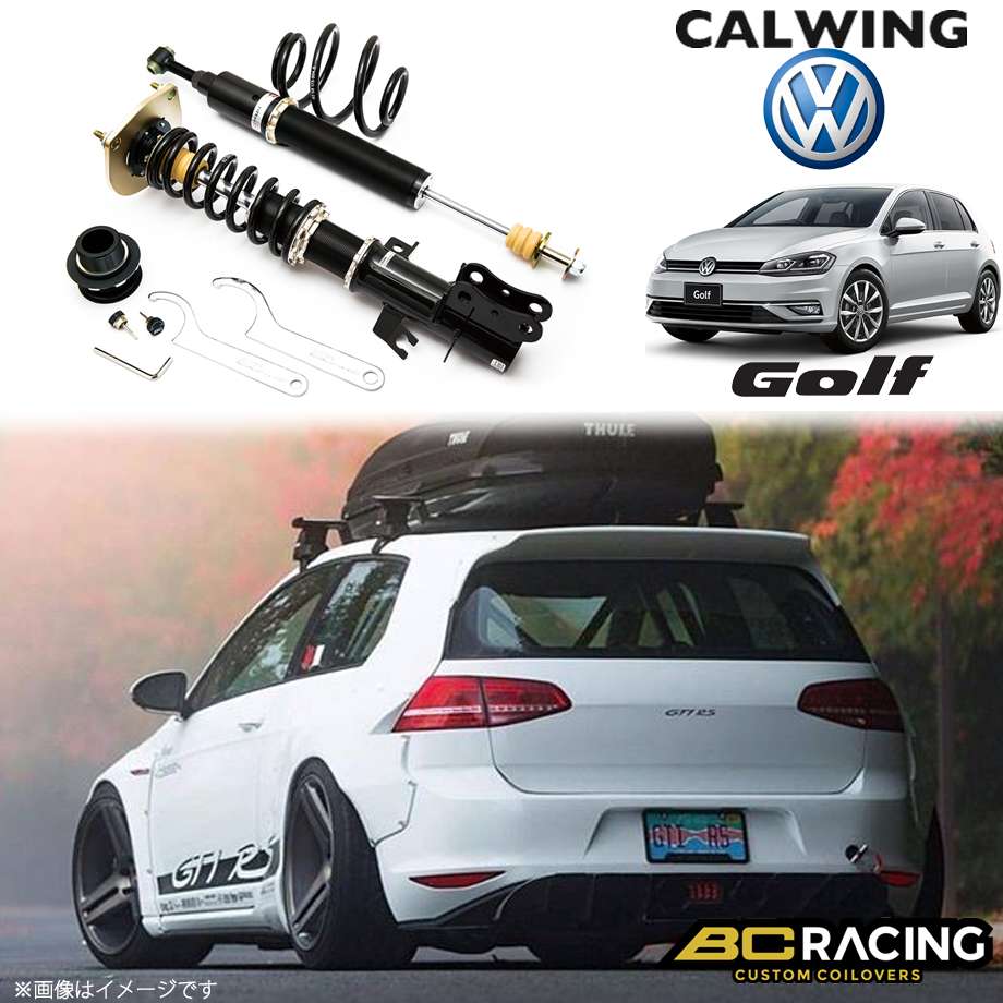 13y フォルクスワーゲン Golf ゴルフ 7 Au Fs55ミリ コイルオーバーキット 車高調 レーシング Brシリーズ Rsタイプ キャルウイング パーツセンター