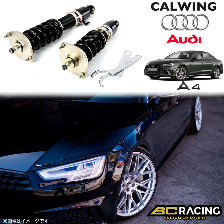 16y アウディ 2wd Awd コイルオーバーキット 車高調 フロントストラット48 5ミリ レーシング Brシリーズ Rsタイプ キャルウイング パーツセンター 16y アウディ 2wd Awd コイルオーバーキット 車高調 フロントストラット48 5ミリ レーシング Brシリーズ Rsタイプ キャルウイング パーツセンター