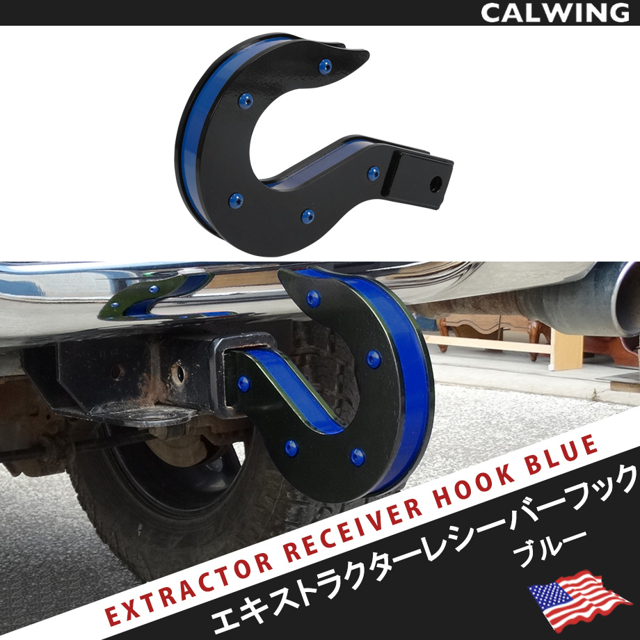 モンスターフック MH-4 MONSTER HOOK タンドラ タコマ ヒッチ