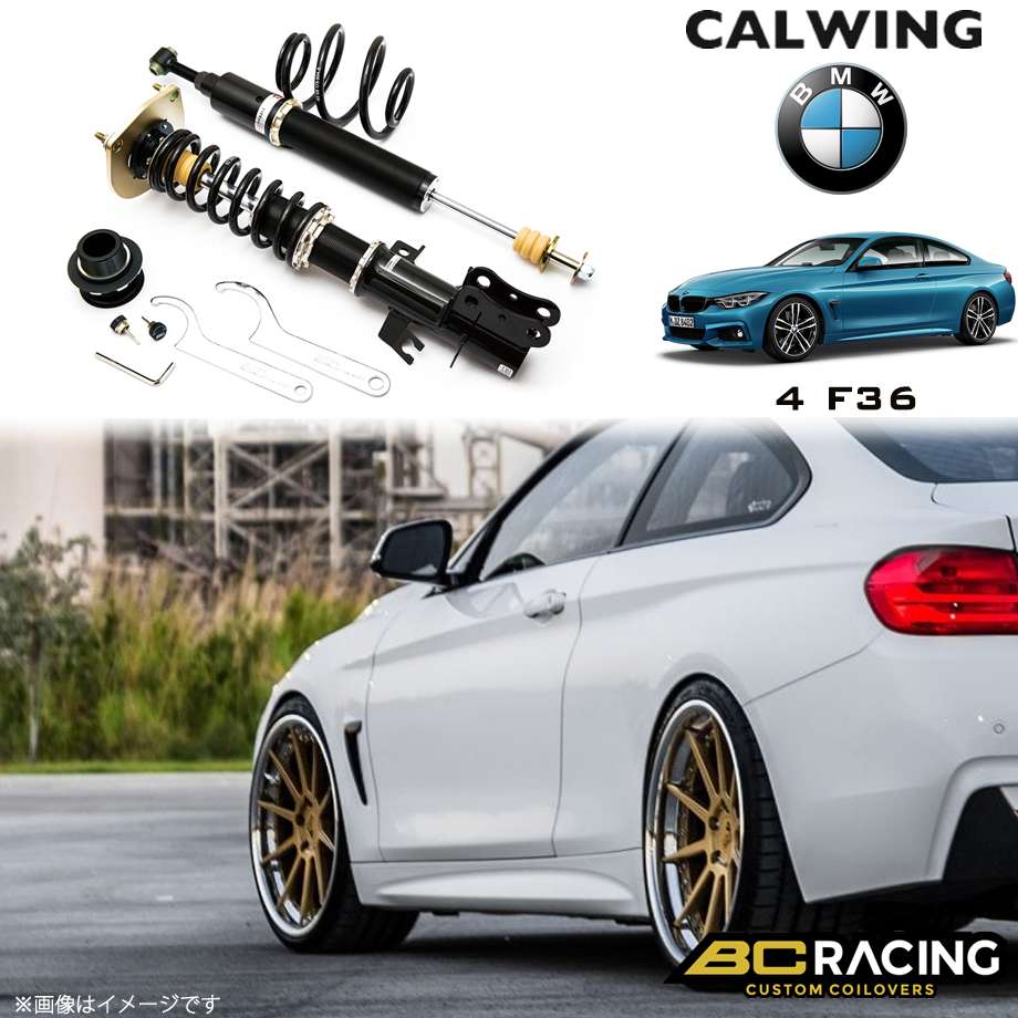 13y- BMW 4シリーズ F36 Xdrive 5ボルト | コイルオーバーキット