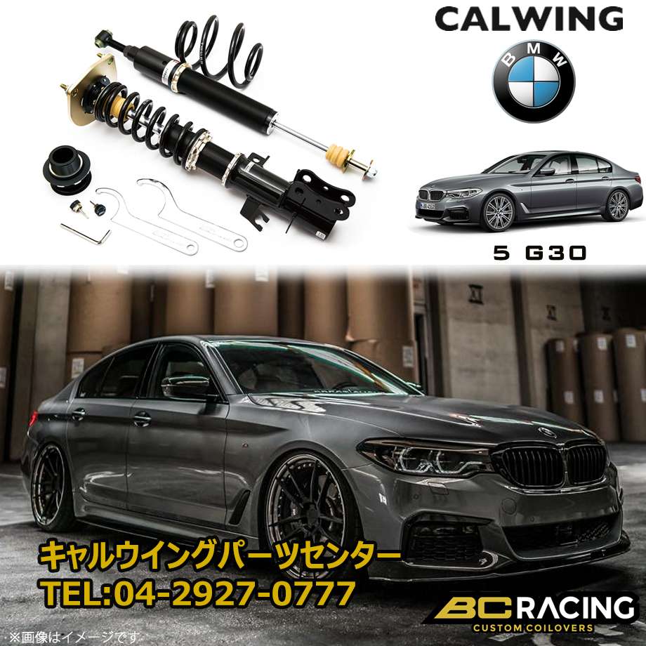 Bmw ５シリーズ ５２３ｉ ｍスポーツ ｅｎｅｒｇｙ ｍｏｔｏｒ ｓｐｏｒｔ２０ａｗ ｘｙｚ車高調 ｗａｌｄエアロ マフラーカッター 169 8万円 平成24年 2012年 新潟県 中古車 価格 Com