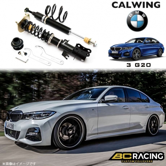 BMW 3シリーズ 車高調 純正 サスペンション G20 3D Design車高調KIT For BMW G20 3ｼﾘｰｽﾞ 320i/330i | Studie