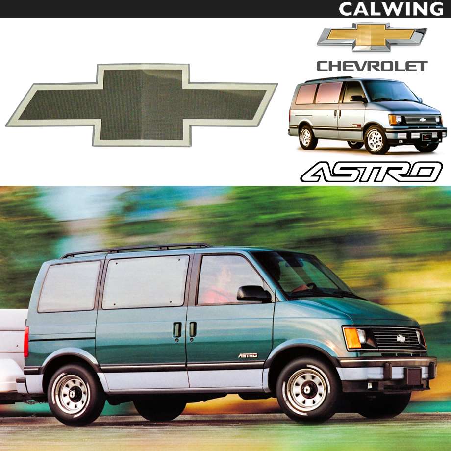 94y シボレーアストロ エンブレム フロントグリル|キャルウイング