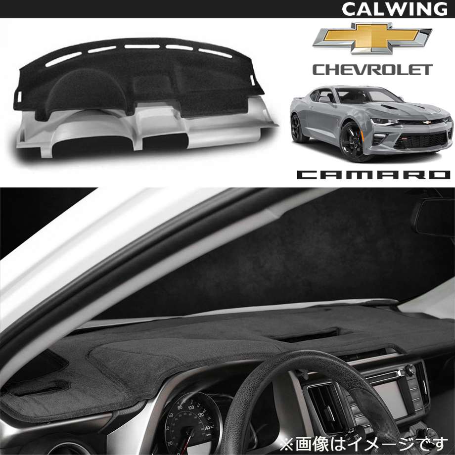 CHEVROLET/シボレー CAMARO/カマロ 