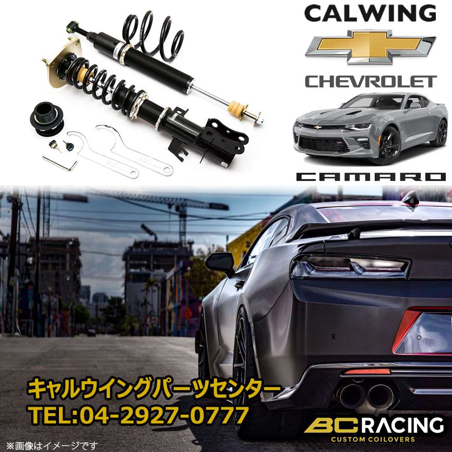 ZX Series - BC Racing