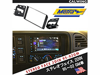 audio取付キット シルバラードの検索結果/商品一覧｜キャルウイング