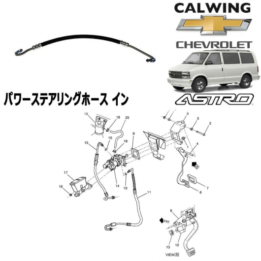 97y シボレー アストロ パワステポンプ ASSY｜ステアリング