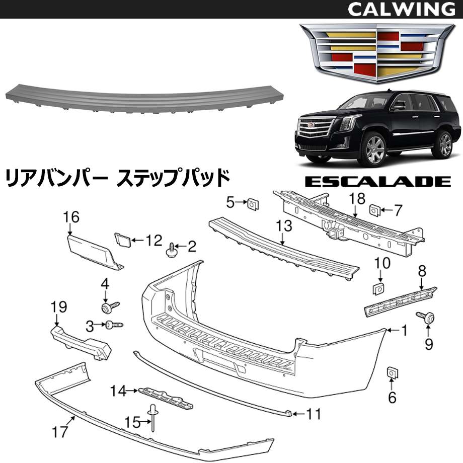 エスカレード　02 クォーターパネル　右　6.0L 標準ボディ