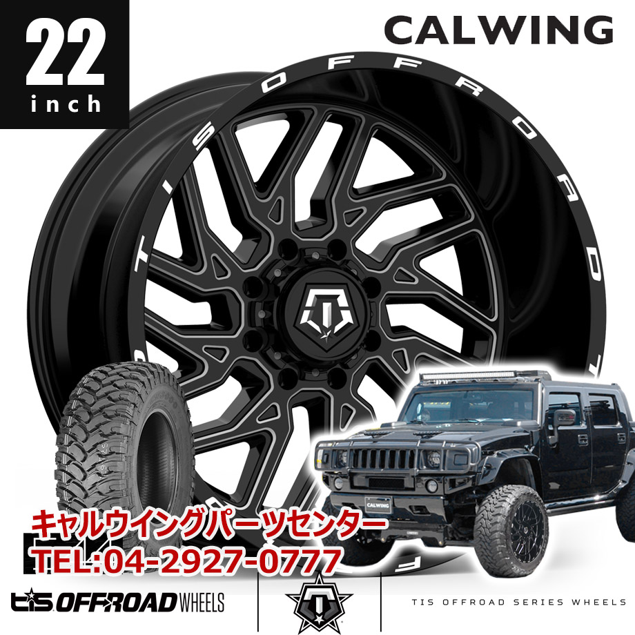 ハマー H2 純正 17in 8.5J +18 PCD165.1 BFグッドリッチ