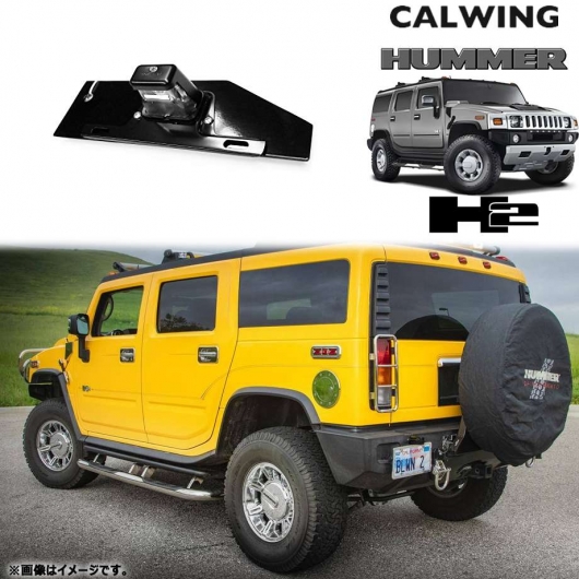 ❤HOMMER H2 ❤正規ライセンス ❤HOMMER H2 ❤正規ライセンス ラング & ハイネ LANG & HEYNE