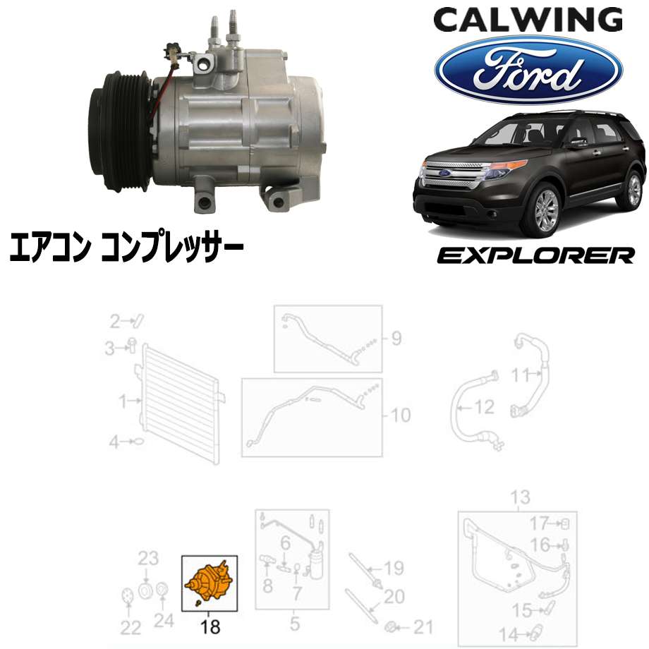 50%OFF タンドラ エアコンコンプレッサー