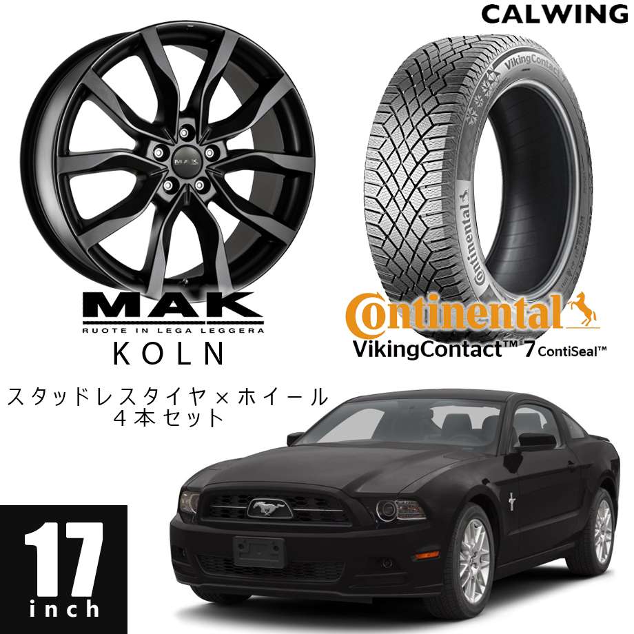 05-14y マスタング スタッドレスタイヤ /ホイール 4本セット MAK ケルン 17インチ コンチネンタル バイキングコンタクト7  225/60R17｜キャルウイング パーツセンター