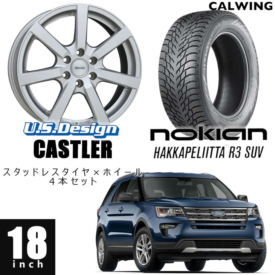 18インチ、スタッドレスホイール４本セット