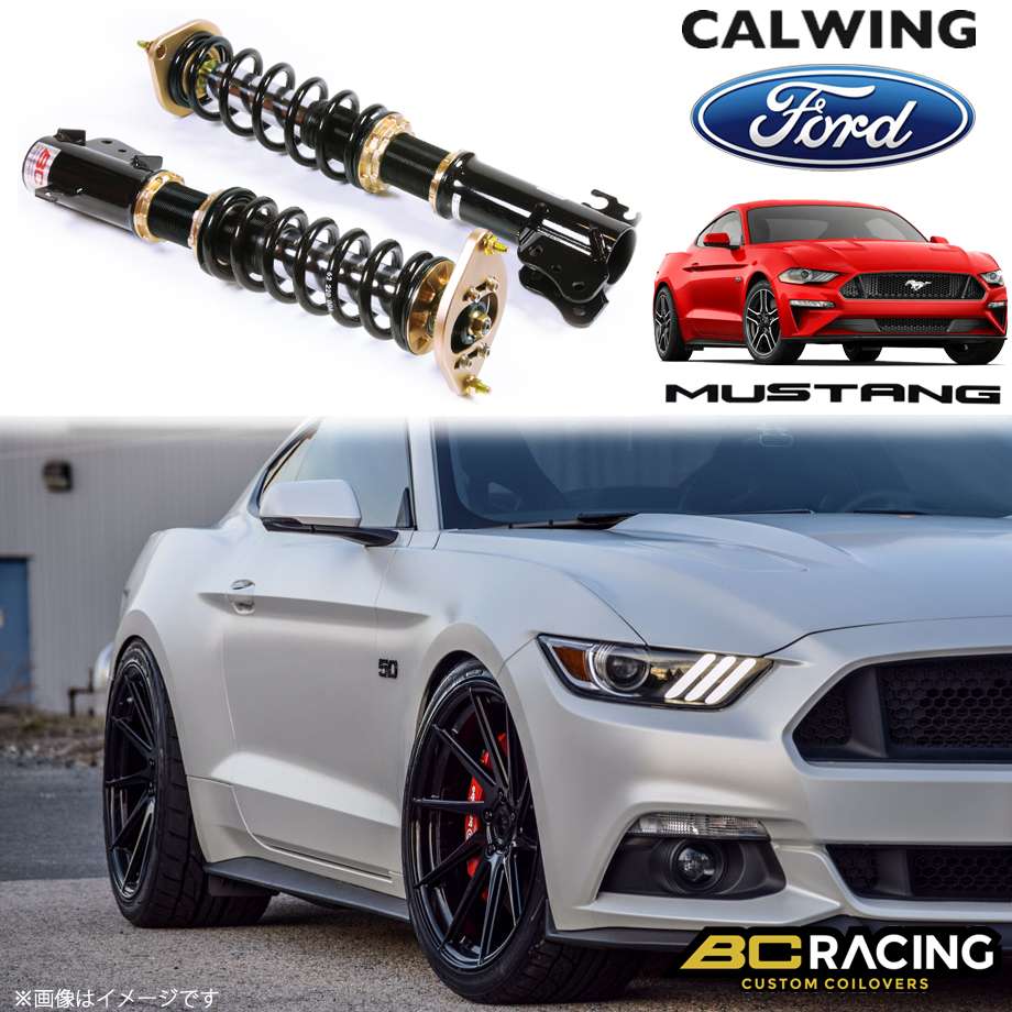 15y マスタング コイルオーバーキット 車高調 レーシング Rmシリーズ Maタイプ キャルウイング パーツセンター