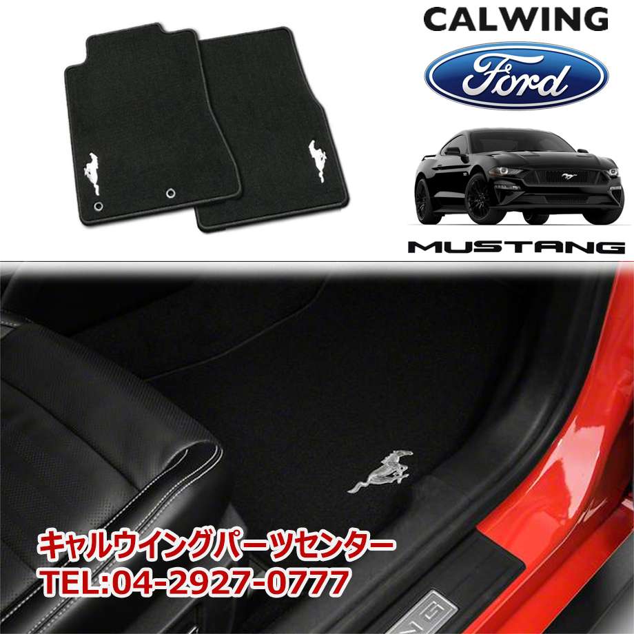 ウェザーテック　マット一式 フォード　6thマスタング用 ラゲッジマット フォード マスタング コンバーチブル 2023年式以降現行
