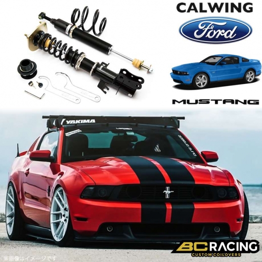 05 14y マスタング コイルオーバーキット 車高調 レーシング Brシリーズ Rsタイプ キャルウイング パーツセンター