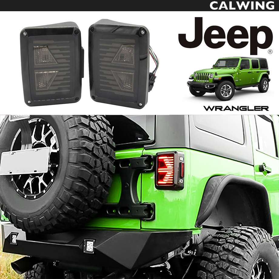 Jeep JKラングラー テールランプ baraq.org.sa