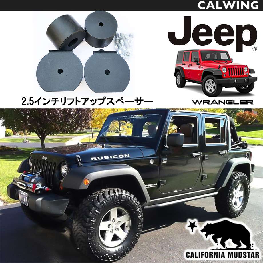 カリフォルニアマッドスター/CALIFORNIA MUDSTAR☆】JEEP/ジープ