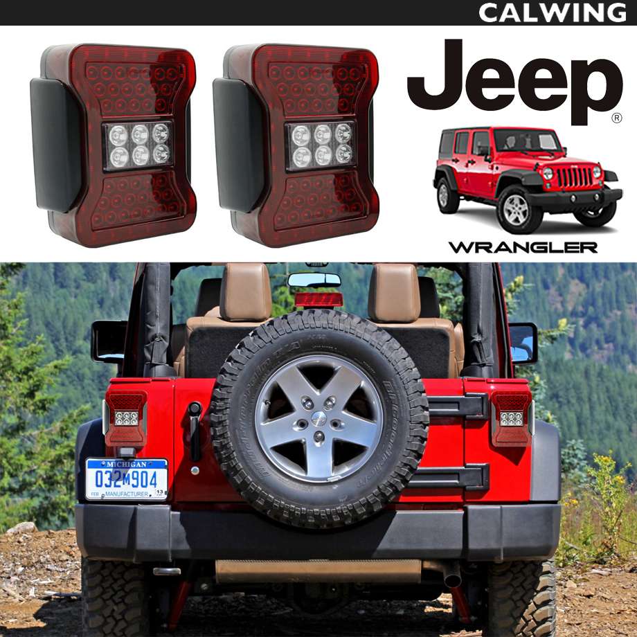 jeep ラングラーjk 用テールランプ　LED JLタイプ赤