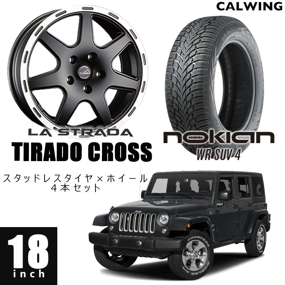 JEEP JLラングラー　スタッドレスタイヤ、ホイールセット