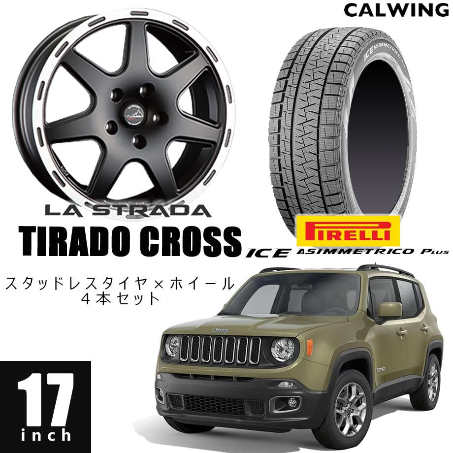 ピレリ スタッドレス 215 60 R17 4本