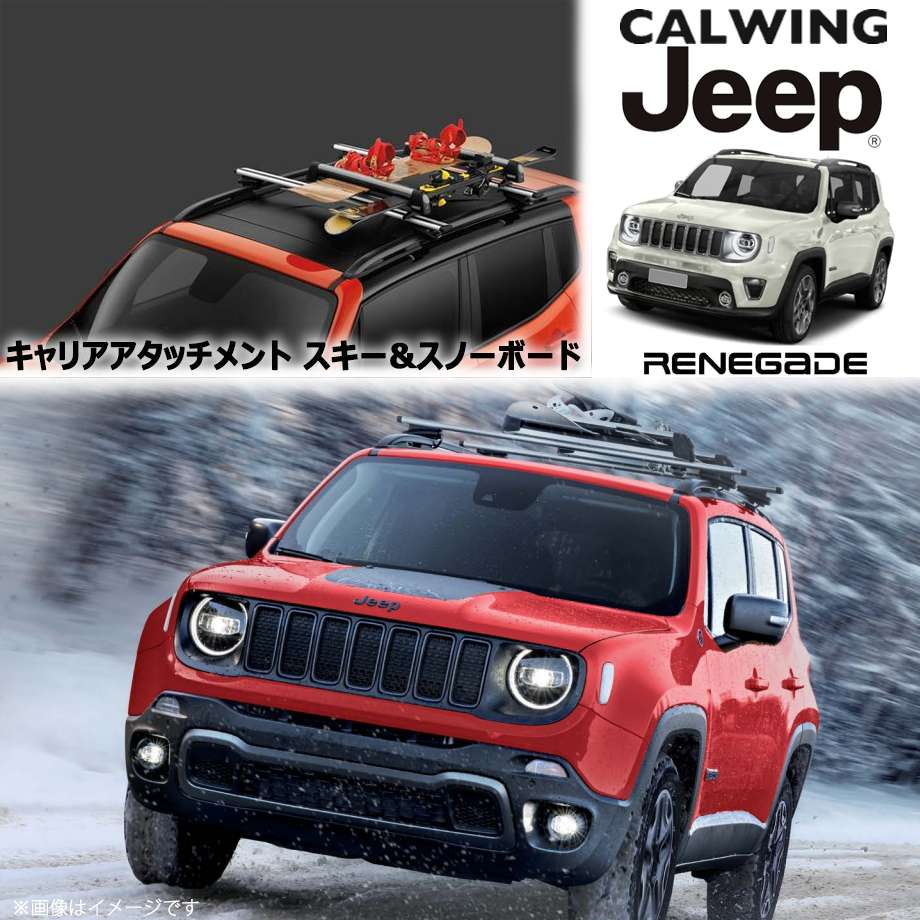 MOPARスキーキャリア TC732600 - Thule Roof-mount Ski Carrier The Official Mopar eStore