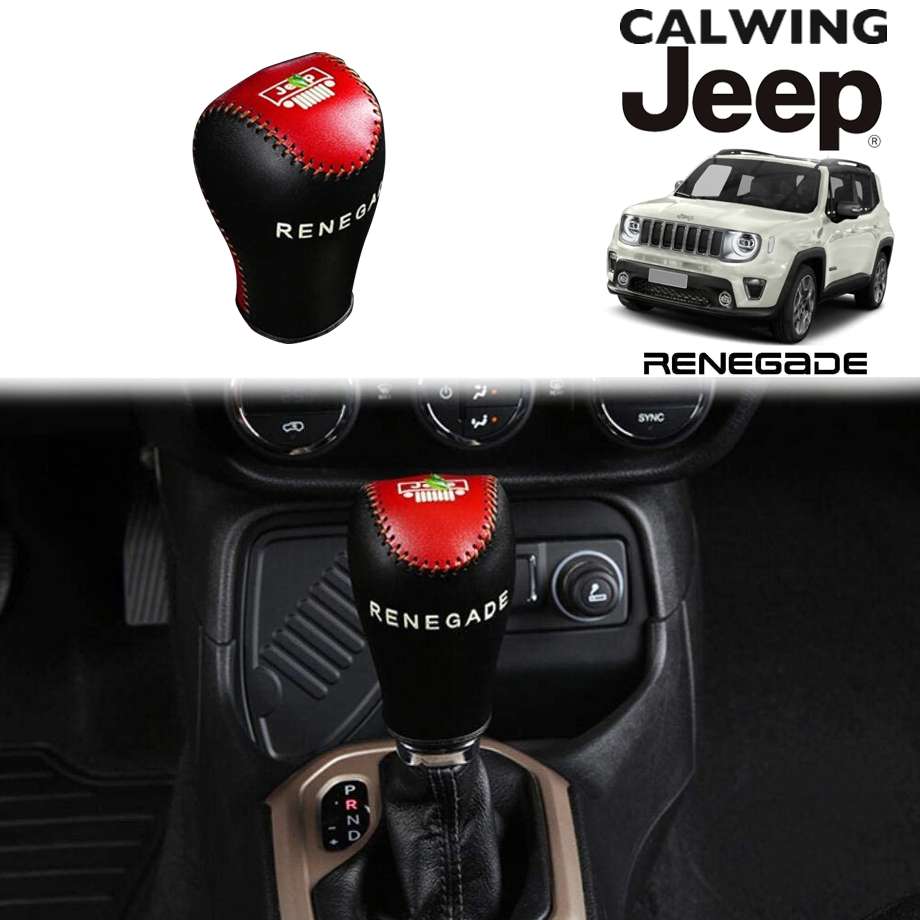 15-18y レネゲード | レザーシフトノブカバー ブラック/レッド ロゴ
