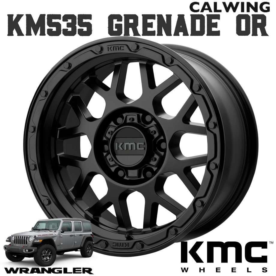 完成品 GEOLANDAR KM535 GRENADE OR 17X8.5J 5H/127 ±0 ヨコハマ ジオランダー M/T G003  LT265/70R17 121/118Q 4本SETで￥268,400 全国送料無料！！ 通販