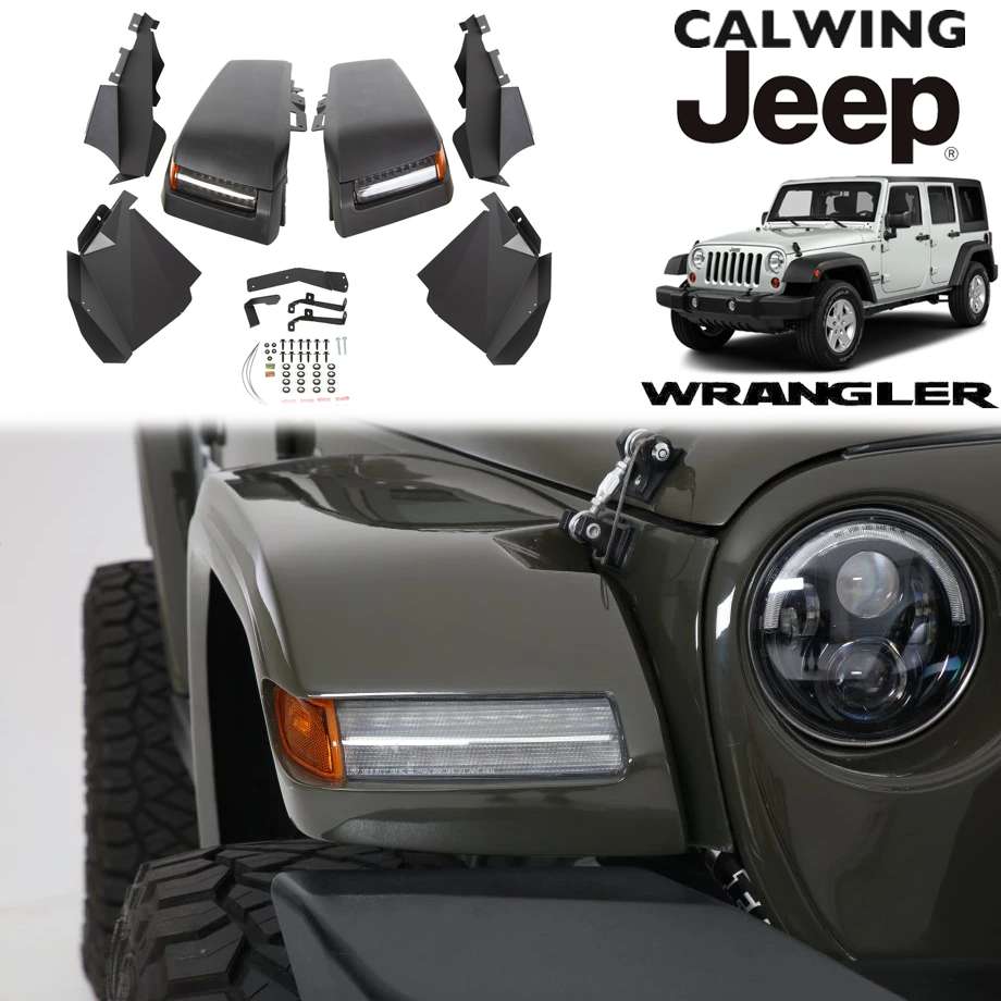 人気色 JEEP WRANGLER JL フェンダーデイライト - crumiller.com