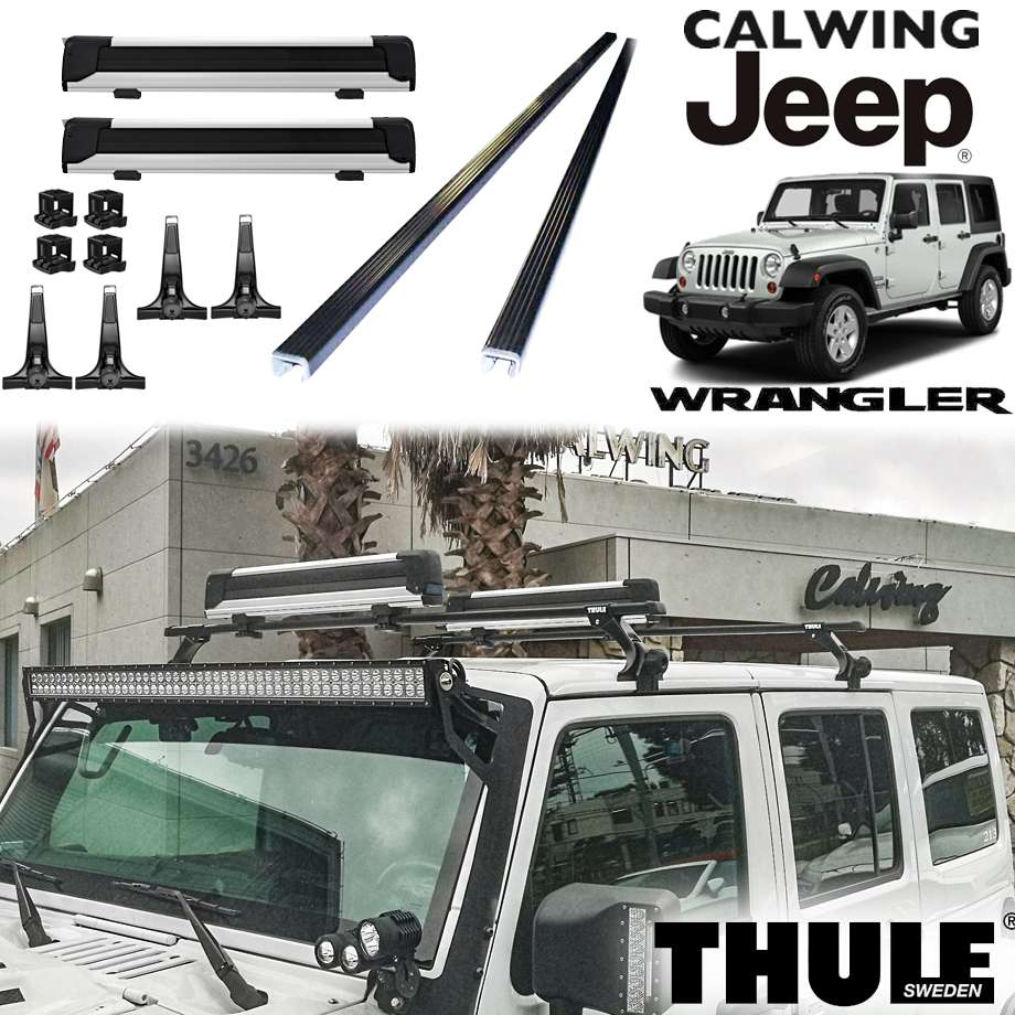 THULE(スーリー)スキー・スノーボードキャリア