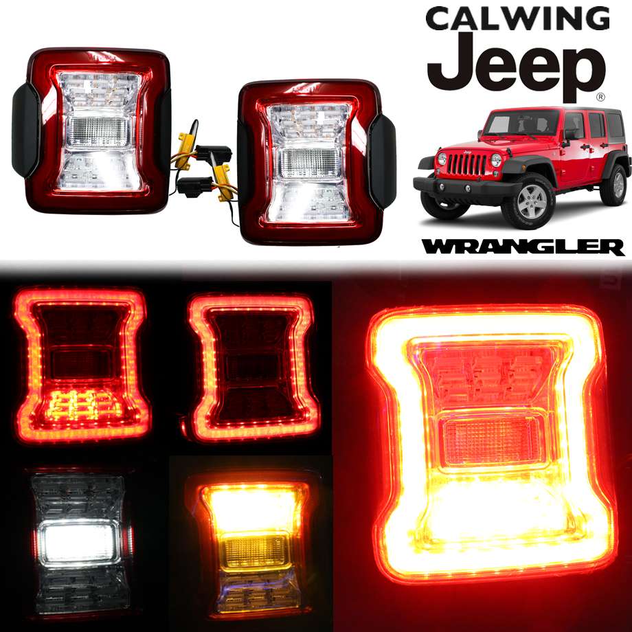 テールランプ ライト ジープ JEEP JK ラングラー バーチカル LED