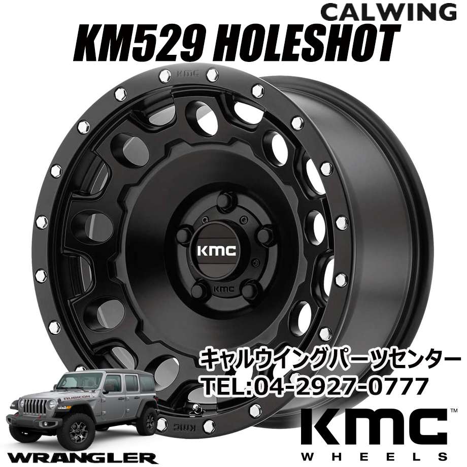 07y- ジープ ラングラー JK JL | ホイール KM529 HOLESHOT 17x8