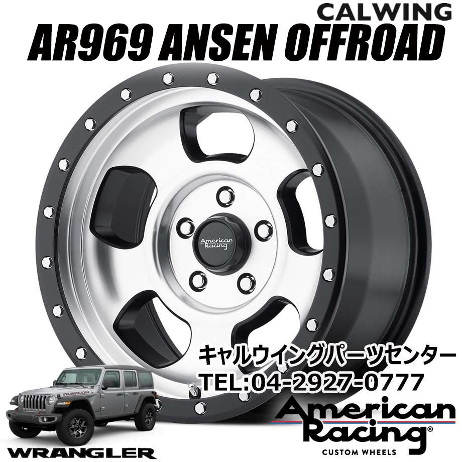 07y- ラングラー JK JL | ホイール AR969 ANSEN OFFROAD マシンド