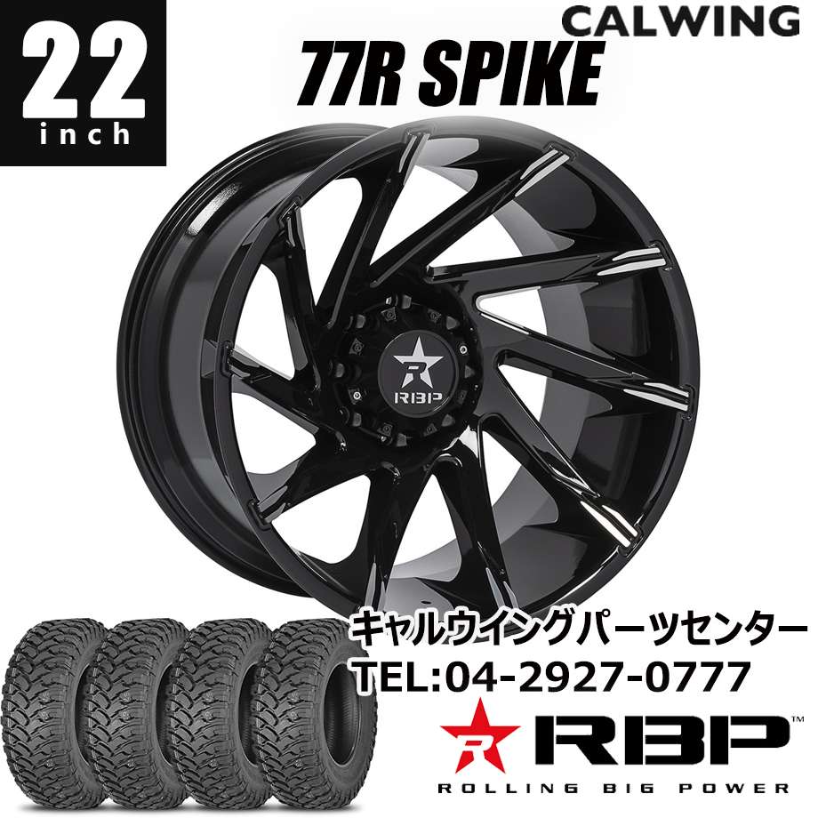 ジープ　ラングラー　JK36L 22インチ社外ホイールタイヤセット　1本難あり ジープ ラングラー JK36L 22インチ社外ホイールタイヤセット 1本難あり