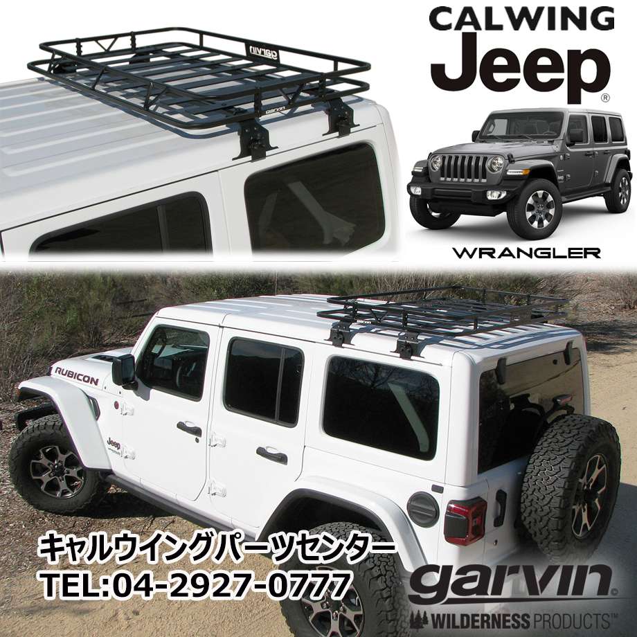 FAB TECH キャリアラック 車内用 JLラングラー用 カーゴラック