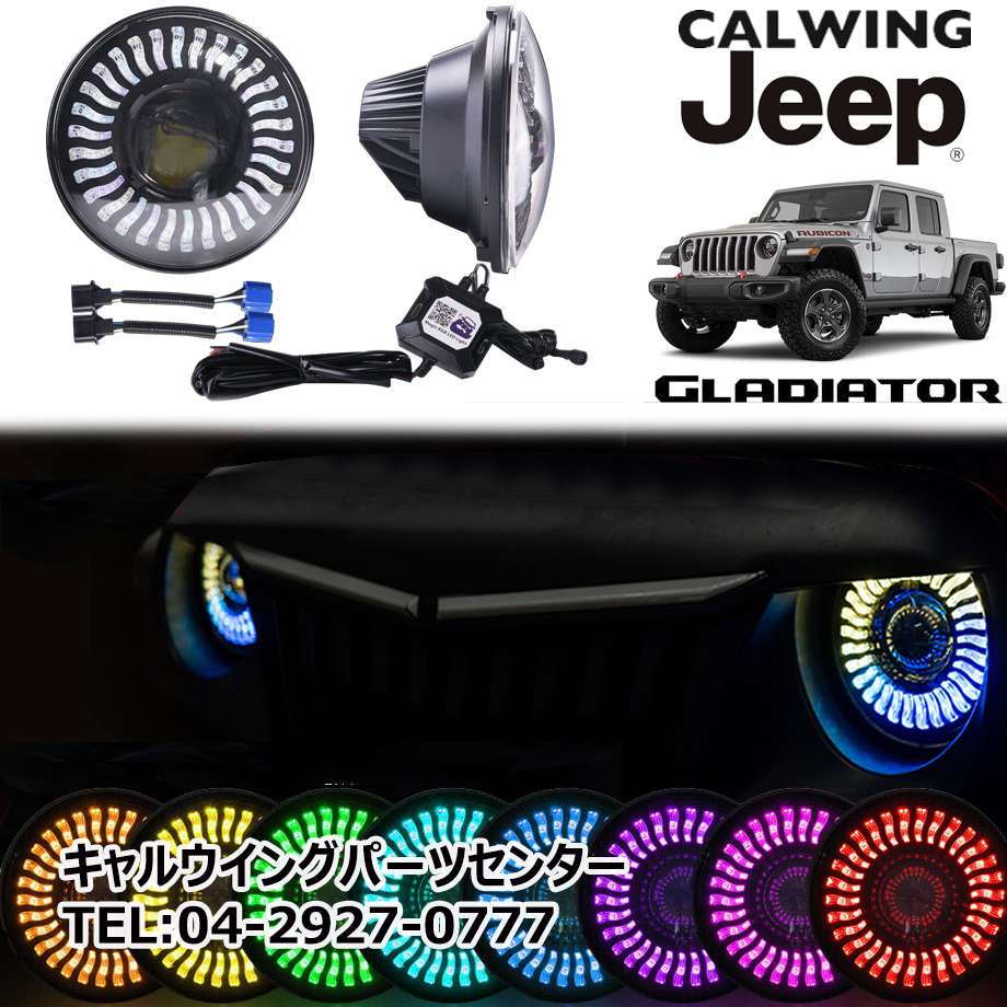 ラングラー jl JTグラディエーター デイライトウインカーカバー JEEP