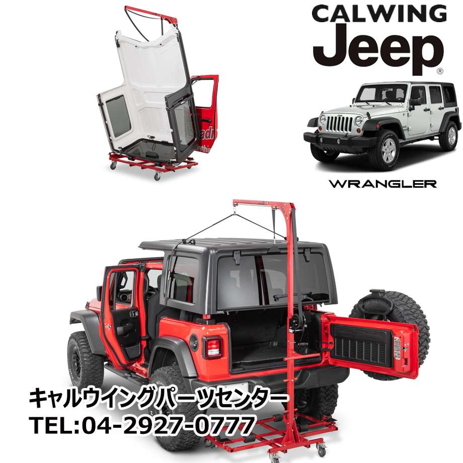 JEEP ラングラ? JK 専用フルセット IF-Wrangler-JK - 1