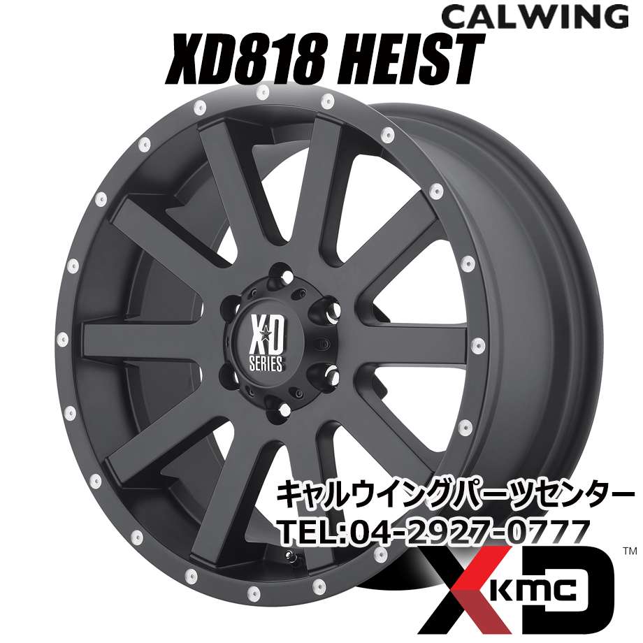 デュランゴ | ホイール XD818 HEIST サテンブラック 18X8 +35 5X127 1