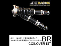 07y- BMW MINI/ミニ R55/R56/R57 コイルオーバーキット 車高調 BC 