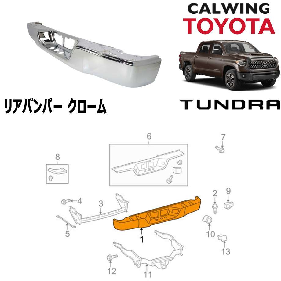 お洒落 2014-2016トヨタタンドラフロント右サイドプライム用バンパー