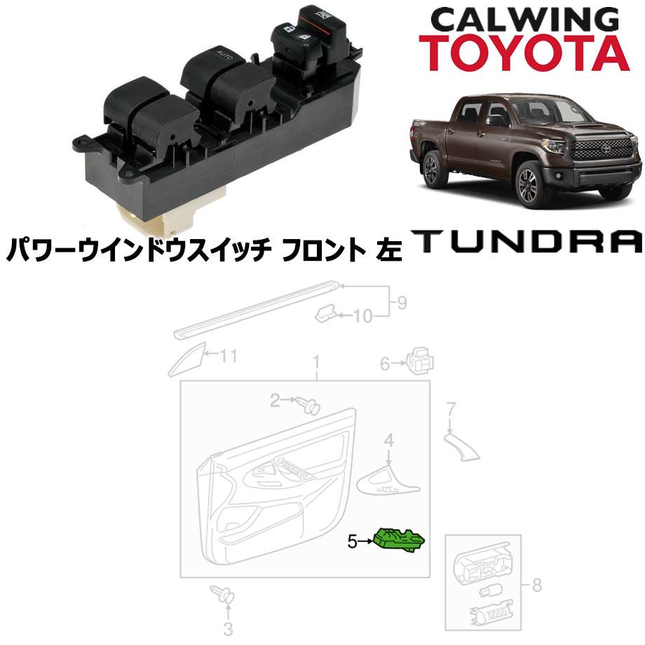 07-18y タンドラ ドアミラースイッチ TOYOTA純正品 通販