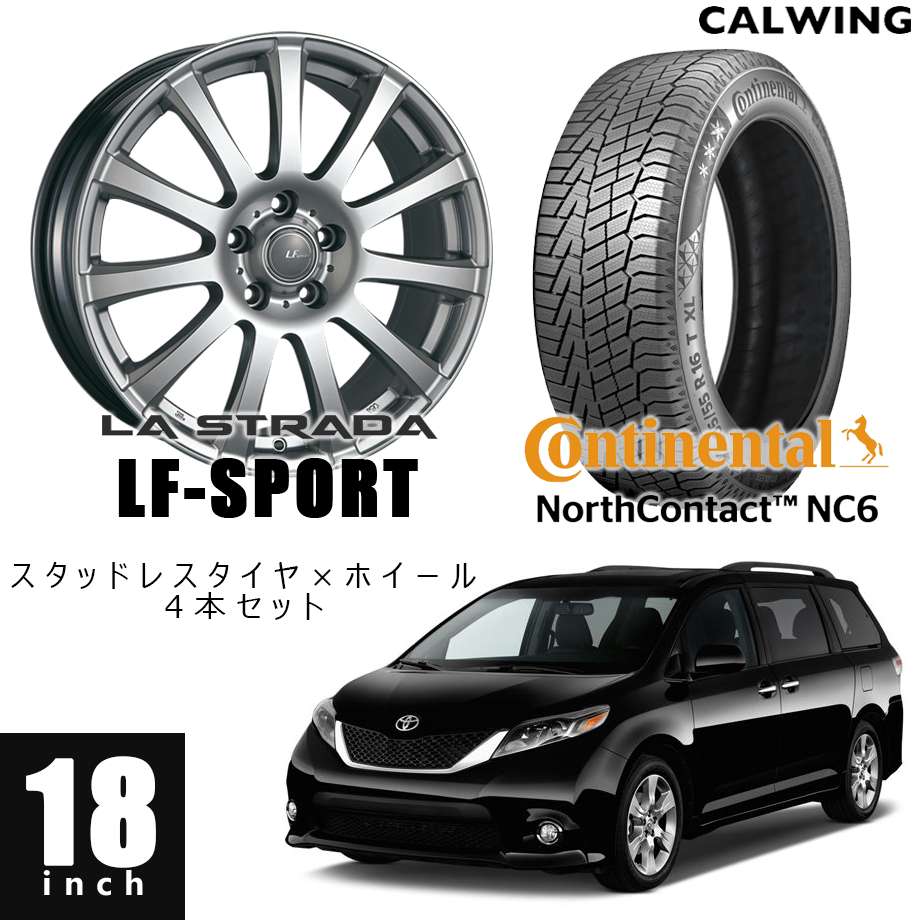 スタッドレス 4本セット 18インチ 235/55/R185穴