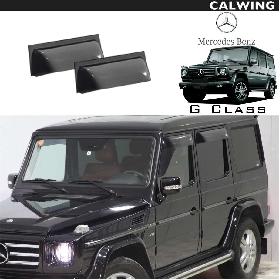Gクラス W463 ゲレンデ | ドアバイザーセット 2PC リア スモーク MERCEDES BENZ純正品|キャルウイング パーツセンター