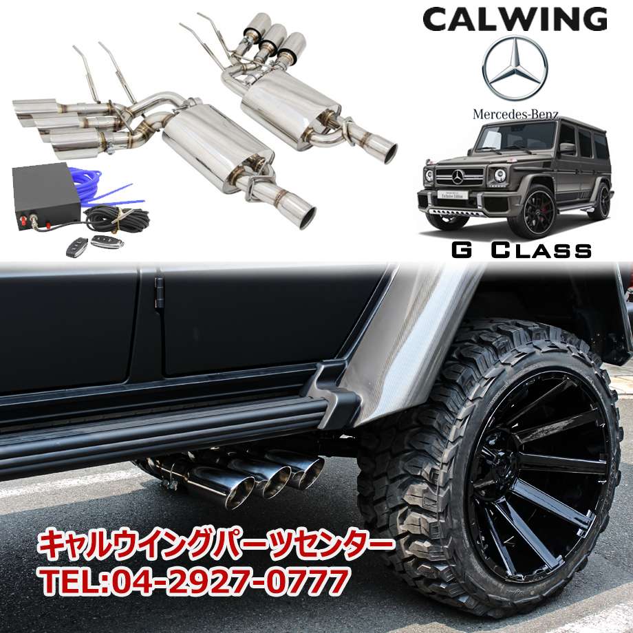 カリフォルニアマッドスター/CALIFORNIA MUDSTAR☆】06-17y Gクラス