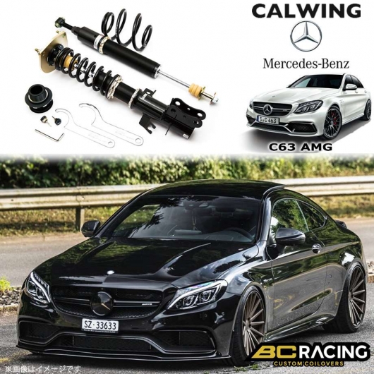 Cクラス W205 C63 Amgクーペ 2wd 15 コイルオーバーキット 車高調 Bcレーシング Brシリーズ Rsタイプ キャルウイング パーツセンター
