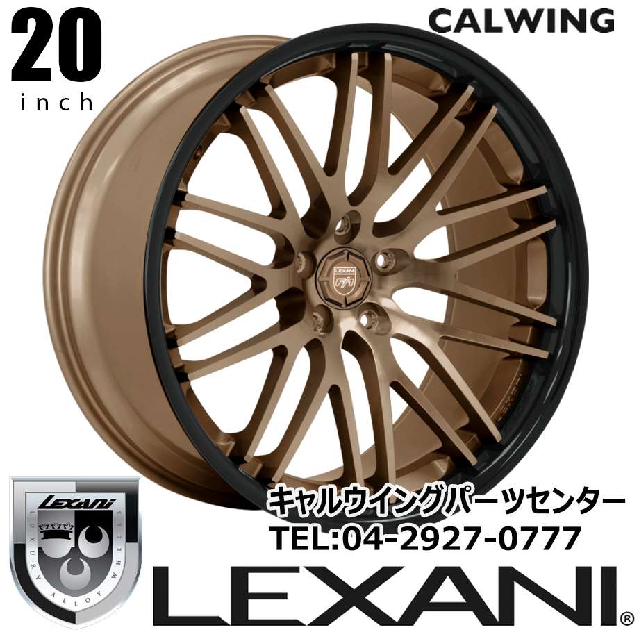 LEXANI R-THREE 20インチ 4本セット レグザーニ フーガ カムリ
