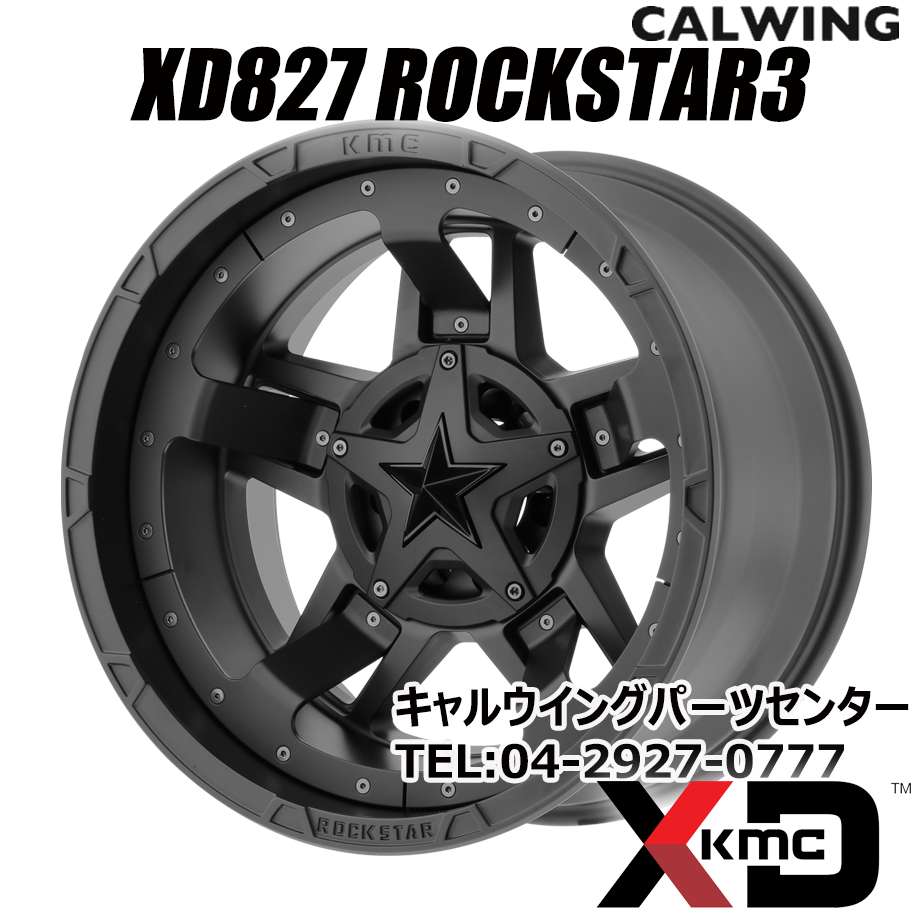 めろん デリカホイール2本  No.1 オールテレーン 1セット限定即納品 新品 デリカ デリカD5 DELICA