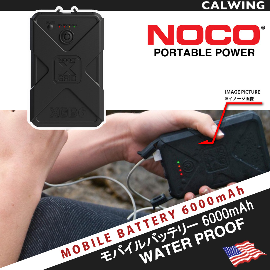 大容量6000mah モバイルバッテリー ポータブルパワー Portable Power 防水 各種スマホ対応 汎用 キャルウイング パーツセンター 大容量6000mah モバイルバッテリー ポータブルパワー Portable Power 防水 各種スマホ対応 汎用 キャルウイング パーツセンター