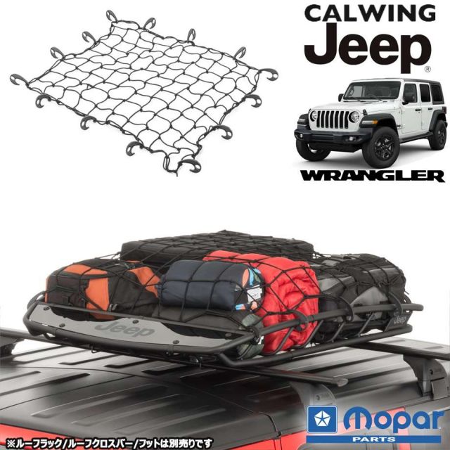 感謝価格】 JEEP純正 スノーキャリア ienomat.com.br