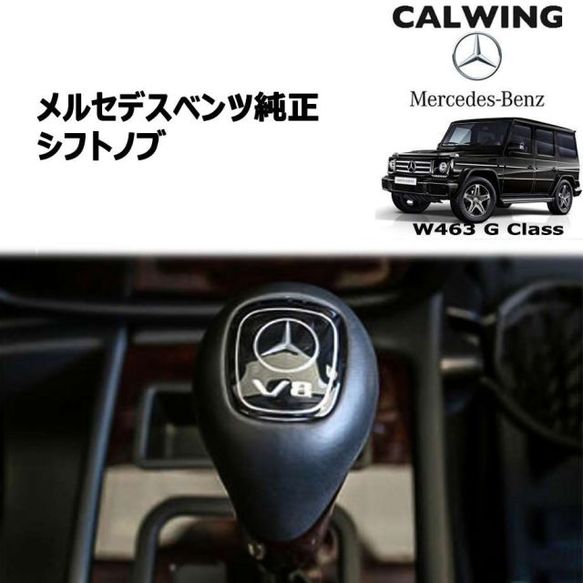 メルセデスベンツ W123 ねむ ウッドシフトノブ 良品 BENZ